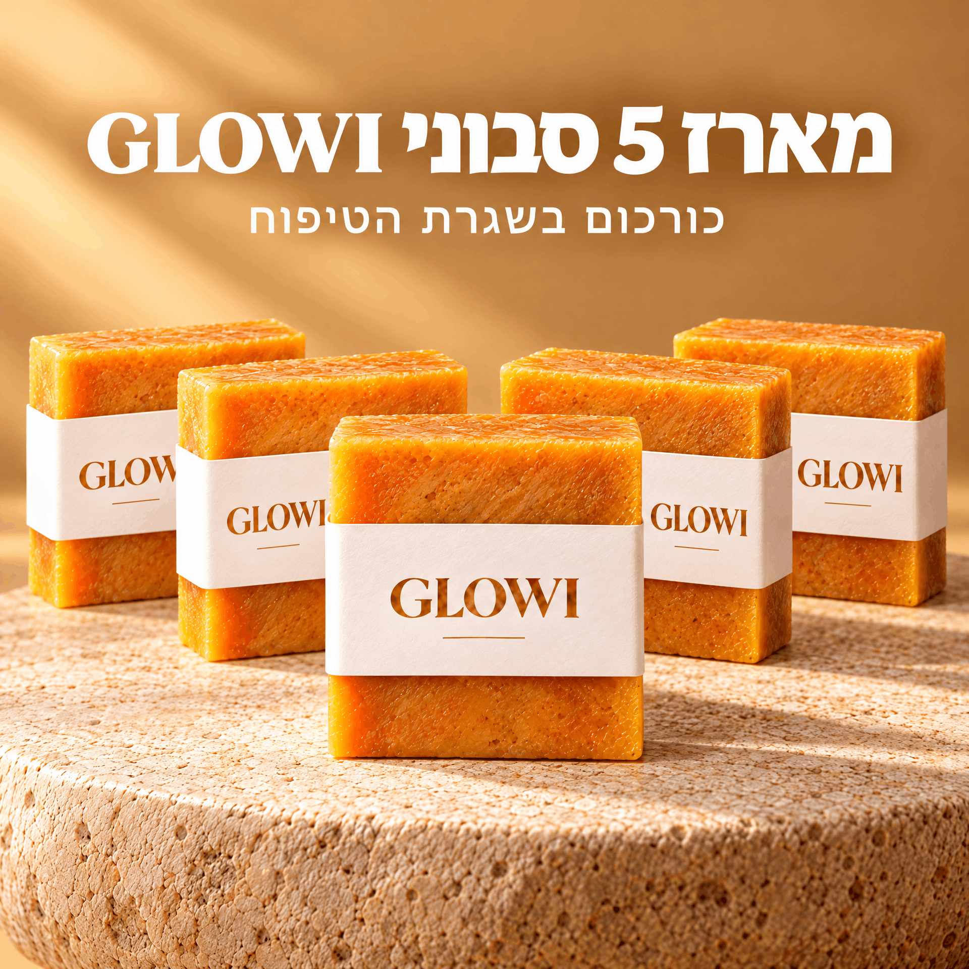 חמישה סבונים